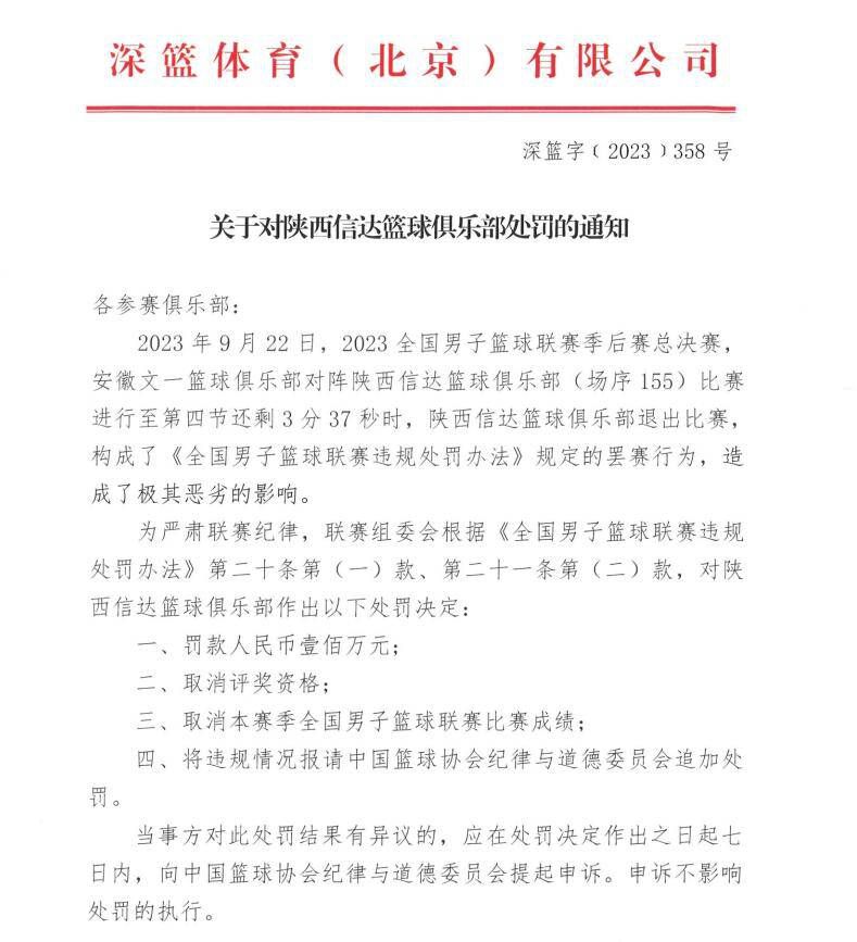 为了最大程度贴合片中创新的人物设定，制作方诚邀余少群实力出演男主角，除了看中他凭借《梅兰芳》《苍穹之昴》《倩女幽魂》《武则天秘史》等一系列作品中的经典形象广受观众好评之外，更加认可的是他扎实的表演功底和丰富的经验